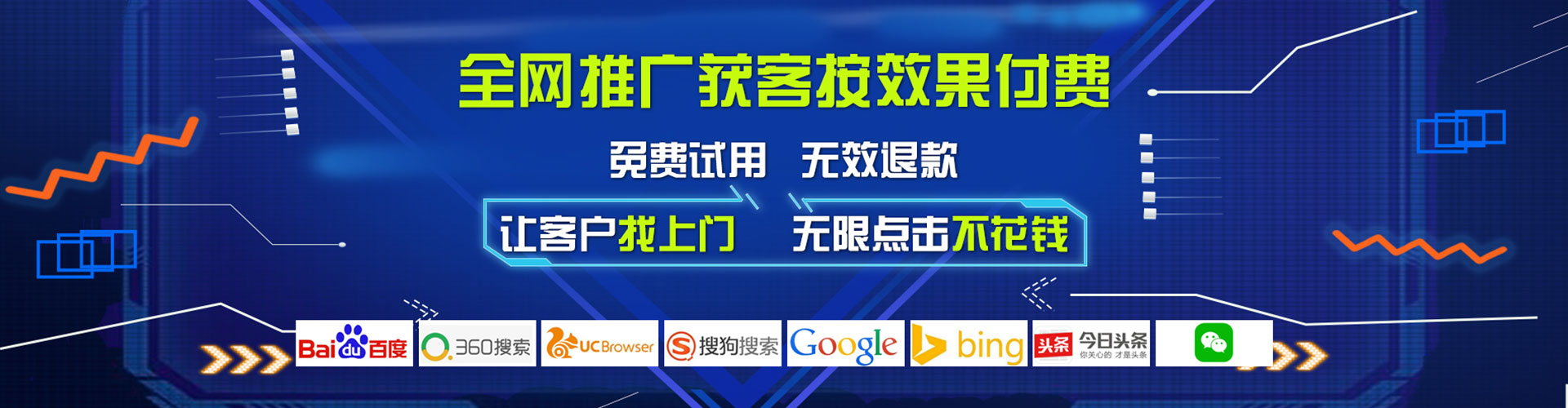 翼城百度竞价代理