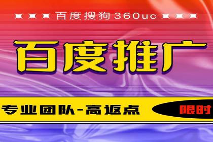 百度推广公司：如何通过精准投放提升品牌影响力