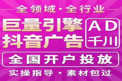 百度广告投放的竞价排名机制详解
