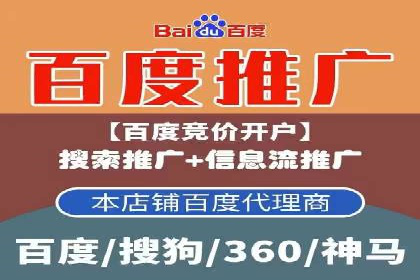 案例分享：竞价推广公司助力企业腾飞